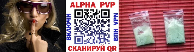 А ПВП Шлиссельбург