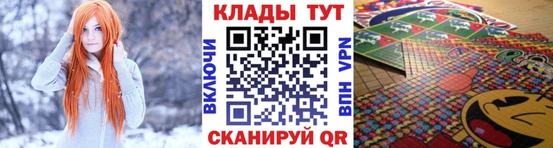 Как найти закладки Шлиссельбург Гашиш  МАРИХУАНА  Cocaine  АМФЕТАМИН  Псилоцибиновые грибы  blacksprut как войти  МЕФ  A-PVP 