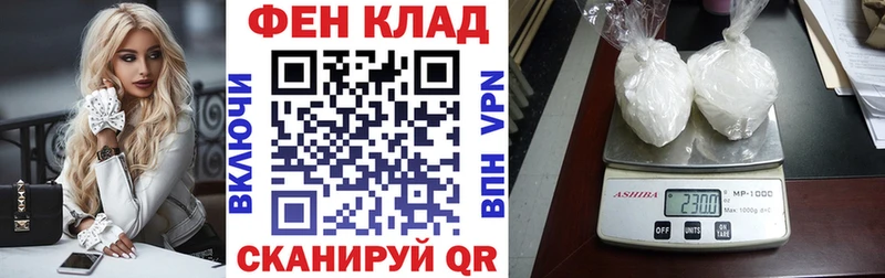 купить закладку  Шлиссельбург  Амфетамин 98% 