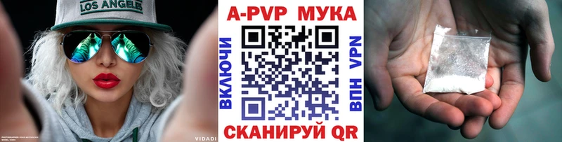мориарти официальный сайт  где найти наркотики  Шлиссельбург  APVP Crystall 