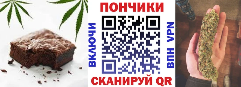 ОМГ ОМГ tor  Шлиссельбург  маркетплейс телеграм  наркошоп  Печенье с ТГК марихуана 