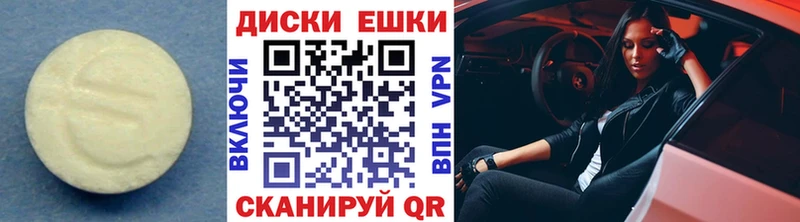 Ecstasy 280 MDMA Шлиссельбург