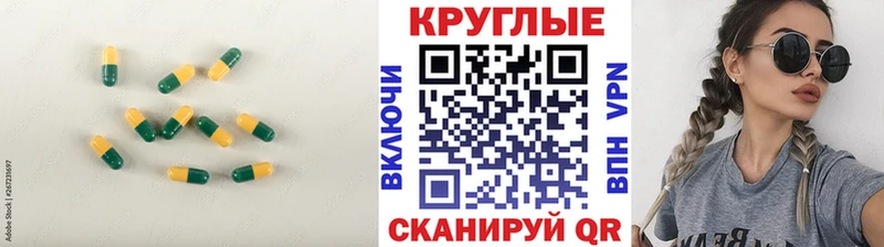 Ecstasy Cube  Шлиссельбург 