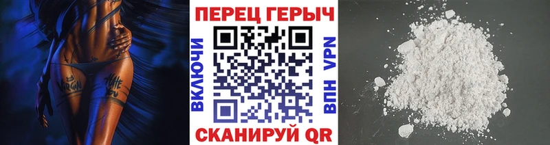 Героин хмурый Шлиссельбург