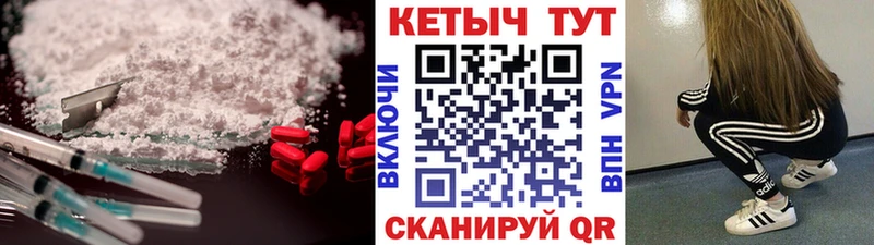 КЕТАМИН ketamine  мега вход  Шлиссельбург  где купить наркоту 