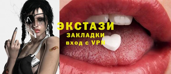 дживик Сосновый Бор