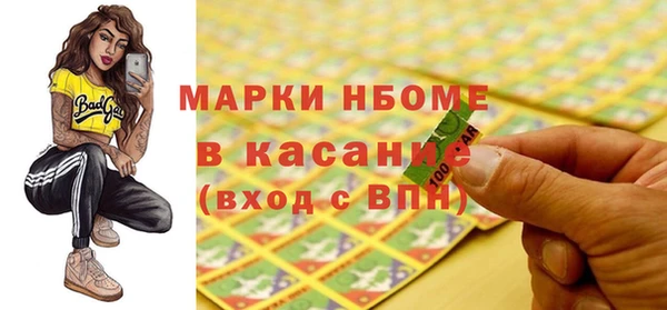винт Медногорск