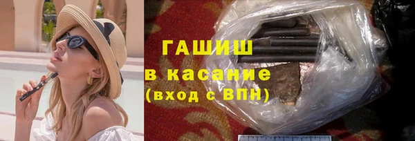 марихуана Шадринск