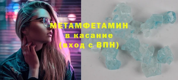 сатива Сосновоборск