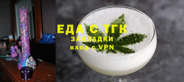 мяу мяу мука Михайловка