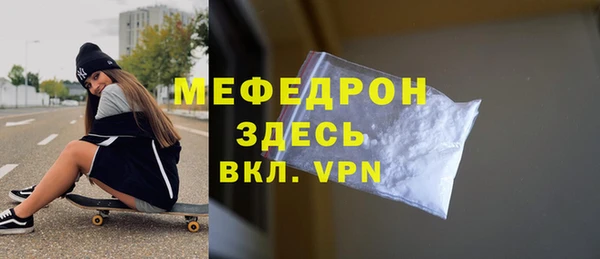прущая мука Шарыпово