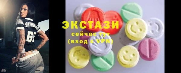 мяу мяу мука Михайловка