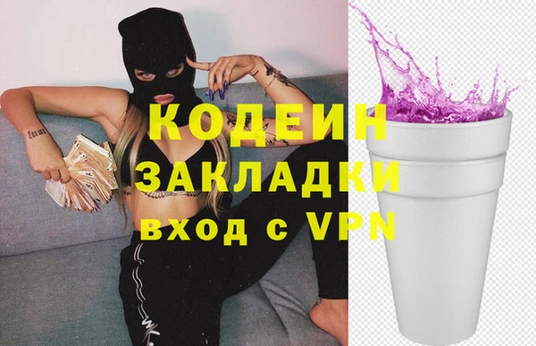 мяу мяу мука Михайловка