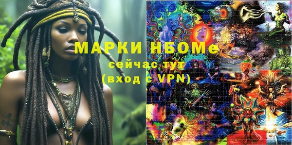 винт Медногорск