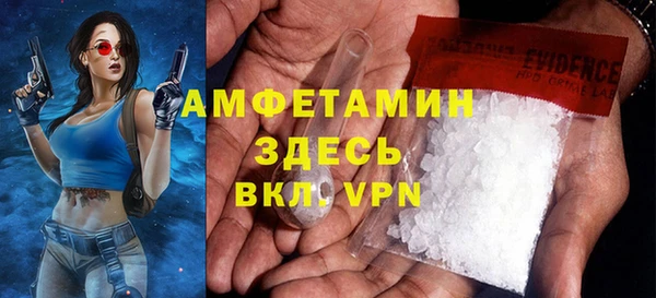 2c-b Шали
