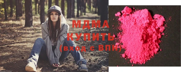 винт Медногорск