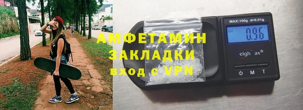 винт Медногорск