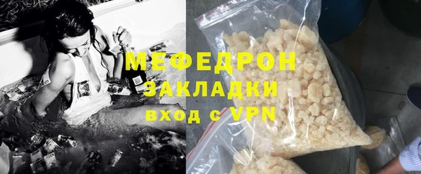 винт Медногорск
