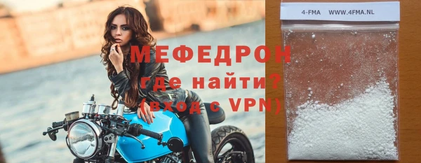 мяу мяу мука Михайловка