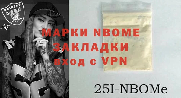 мяу мяу мука Михайловка