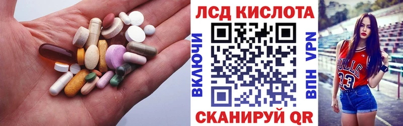 наркота  Шлиссельбург  Лсд 25 экстази ecstasy 