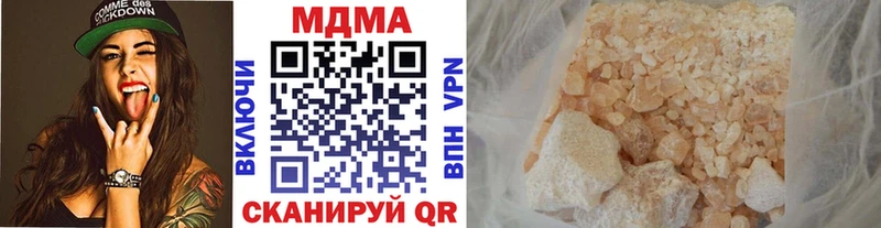 МДМА crystal  Шлиссельбург 