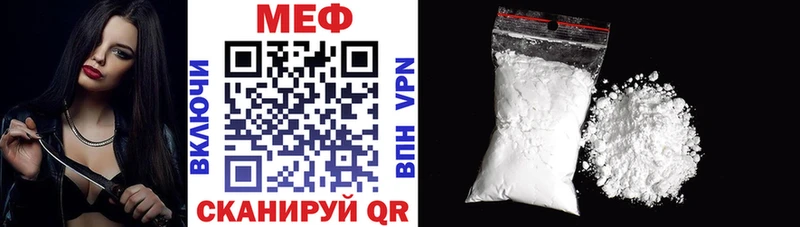 МЯУ-МЯУ кристаллы  Шлиссельбург 