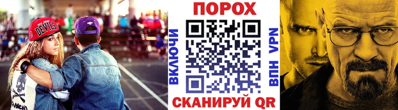 МЕТАМФЕТАМИН пудра  Шлиссельбург 