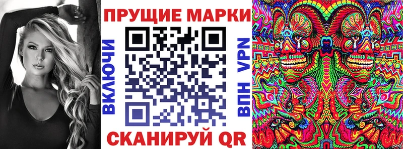 Наркотические марки 1,5мг  Шлиссельбург 