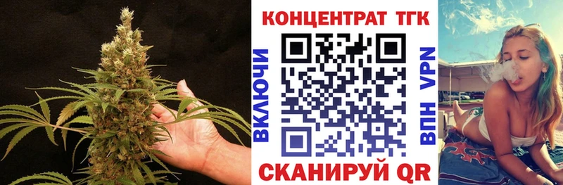 Дистиллят ТГК вейп Шлиссельбург